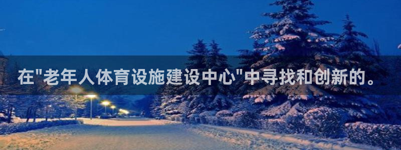 凯捷体育注册：在\