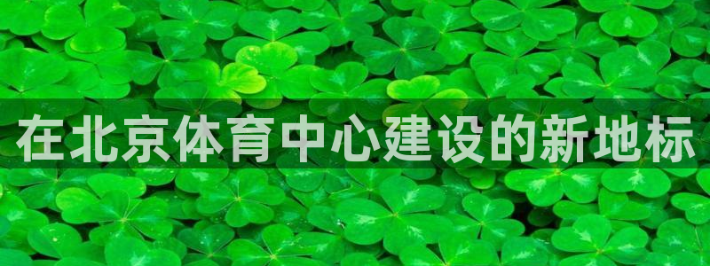 凯捷体育招商电话地址